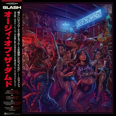 Slash/Orgy Of The Damned＜完全生産限定盤/帯付き仕様＞