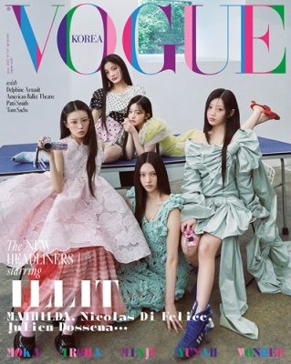 VOGUE KOREA 2025年6月号＜A_ILLIT＞