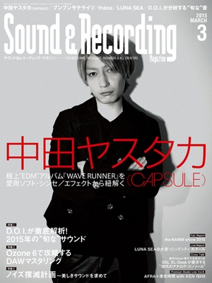 Sound & Recording Magazine 2015年3月号