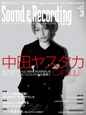 Sound & Recording Magazine 2015年3月号 Sound & Recording Magazine 2015年3月号