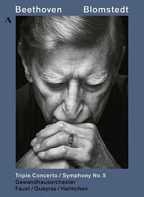 ベートーヴェン: ピアノ、ヴァイオリン、チェロと管弦楽のための協奏曲 Op.56、交響曲第5番「運命」 ベートーヴェン: ピアノ、ヴァイオリン、チェロと管弦楽のための協奏曲 Op.56、交響曲第5番「運命」