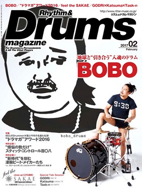 Rhythm & Drums magazine 2017年2月号