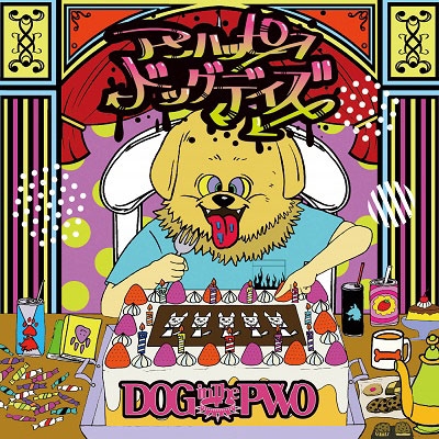 DOG inTheѥɥȥ/ϥåԡɥåǥ CD+DVDϡס[RSCD-324]