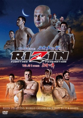 RIZIN FIGHTING GRAND PRIX 2015 さいたま3DAYS/SARABAの宴・IZAの舞 RIZIN FIGHTING GRAND PRIX 2015 さいたま3DAYS/SARABAの宴・IZAの舞