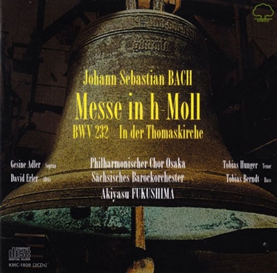 J.S.バッハ:ミサ曲ロ短調 J.S.バッハ:ミサ曲ロ短調
