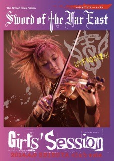 Girls' Session 2014.4.9 SHIBUYA club asia