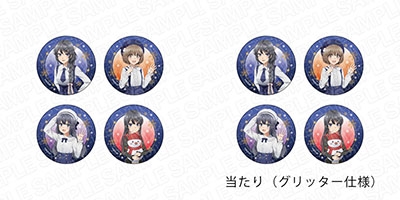 青ブタ　コンプリートセット Goods | 「青春ブタ野郎はゆめみる少女の夢を見ない」 | 青春