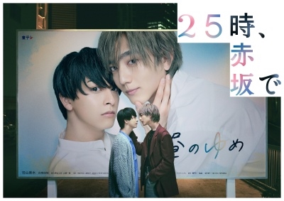 25時、赤坂で DVD-BOX 25時、赤坂で DVD-BOX