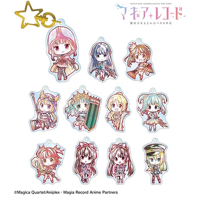 マギアレコード 魔法少女まどか☆マギカ外伝 トレーディング