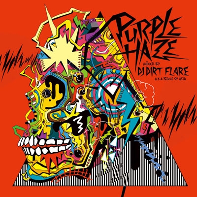 DJ DIRT FLARE/PURPLE HAZE Mixed by DJ Dirt Flare[FARM-258]
