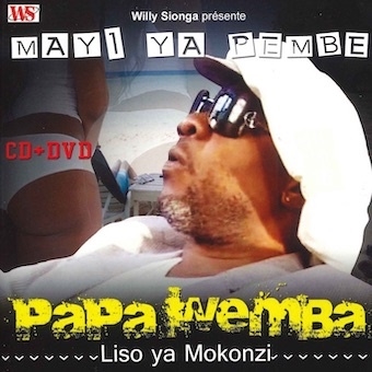 Papa Wemba/ޥ䡦ڥ CD+DVD(PAL)[FMSI-24048]