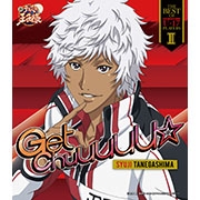 THE BEST OF U-17 PLAYERS II Get Chuuuuu☆ THE BEST OF U-17 PLAYERS II Get Chuuuuu☆