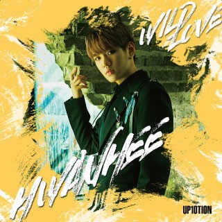 UP10TION/WILD LOVE (ファンヒ)＜初回限定盤＞[OKCK-03012]