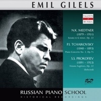 エミール・ギレリス/ロシア・ピアノ楽派 - エミール・ギレリス - メトネル、チャイコフスキー、プロコフィエフ
