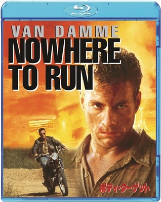 ボディ・ターゲット ボディ・ターゲット