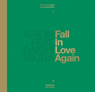 Fall in Love Again feat.三浦大知