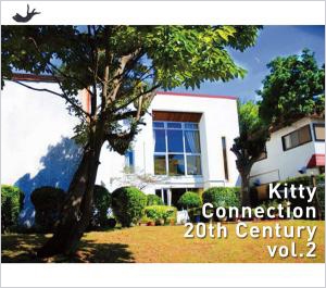 キティ･コネクション 20thセンチュリー vol.2