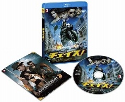 チェイス! 【オリジナル全長版】 <通常版> チェイス! 【オリジナル全長版】 <通常版>