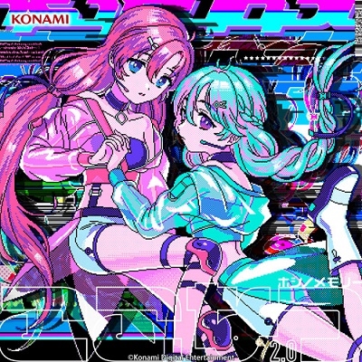 ホシノメモリー ホシノメモリー