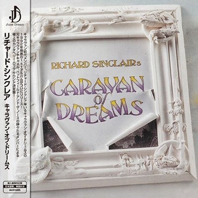 Caravan Of Dreams (スタジオ盤)