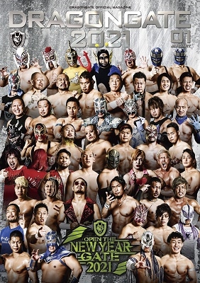 DRAGONGATE 2021 01月号
