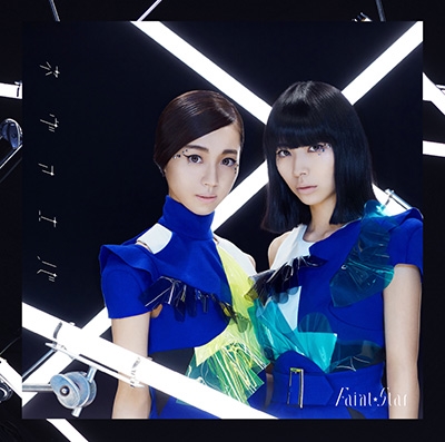 ネヴァエバ (Indonesia盤)