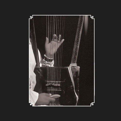 Elders Of The Begena�� The Harp Of David In Ethiopia[DEATH114LP]