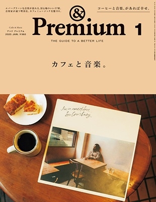 &Premium(ɥץߥ) 2025ǯ 01 [][01525-01]