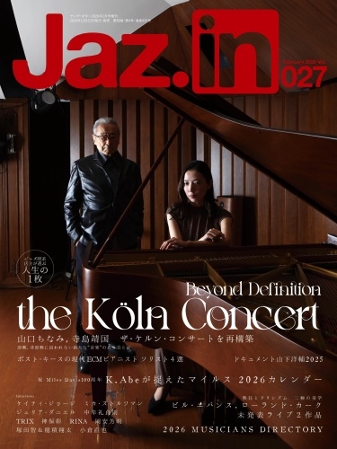 Jaz.in (ジャズ イン)  2026年 02月号 [雑誌]