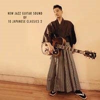 ã/New Jazz Guitar Sound of 10 Japanese Classics 2[DATE04]