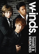 w-inds. 「THANKS & MEMORIES」