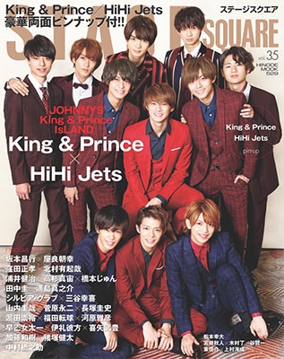STAGE SQUARE Vol.35