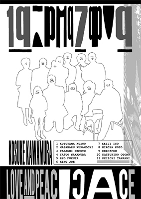 1q7q LOVE & PEACE 1q7q LOVE & PEACE