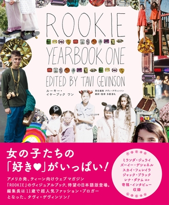 ROOKIE YEARBOOK ONE ROOKIE YEARBOOK ONE