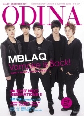 ODINA Vol.7 ［BOOK+DVD］