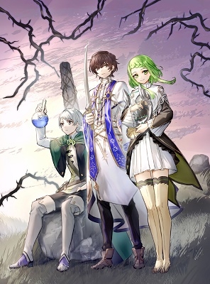 不屈の冒険魂 3 雑用積み上げ最強へ。超エリート神官道