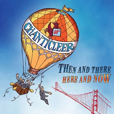 シャンティクリアの現在! シャンティクリアの現在!