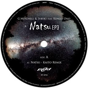 NATSU EP3＜初回生産限定盤＞