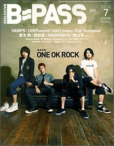 B-PASS 2010年 7月号