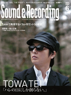 Sound & Recording Magazine 2011年 6月号 ［MAGAZINE+CD-ROM］
