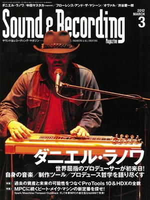 Sound & Recording Magazine 2012年 3月号