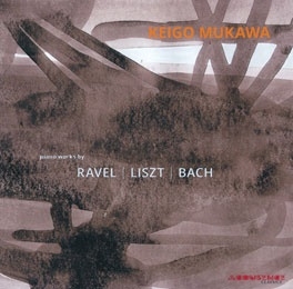 ラヴェル、リスト、J.S.バッハ: ピアノ作品集 ラヴェル、リスト、J.S.バッハ: ピアノ作品集
