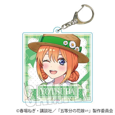五等分の花嫁∽ ちょいデカアクリルキーホルダー 中野 四葉