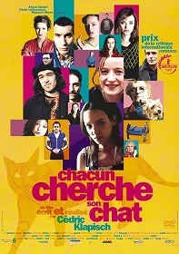 猫が行方不明 【HDニューマスター版】 猫が行方不明 【HDニューマスター版】