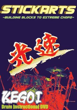 TOWER RECORDS ONLINE㤨֤/ɥඵ§ӥǥ STICKARTS-Building Blocks to Extreme Chops-[SSDV-001]פβǤʤ3,300ߤˤʤޤ