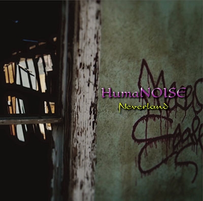 HumaNOISE (A-TYPE) ［CD+DVD］