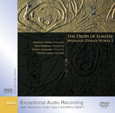 The Drops of Lumiere ［High Resolution Audio (for PC Audio)］