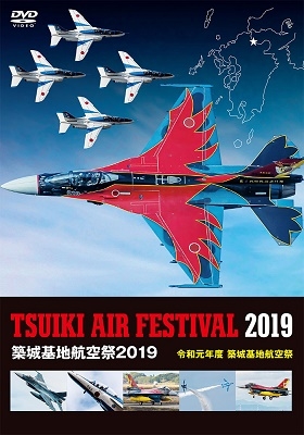 TOWER RECORDS ONLINE㤨۾ϹҶ2019(¸ǯ ۾ϹҶ[EGDD-0070]פβǤʤ2,200ߤˤʤޤ