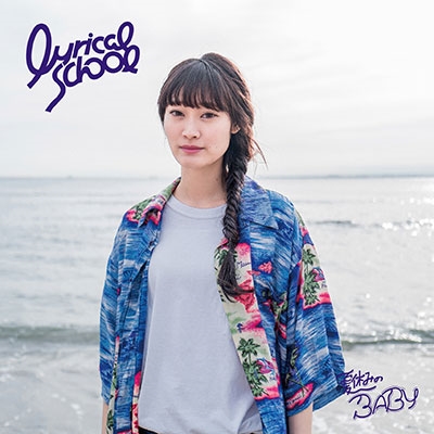 TOWER RECORDS ONLINE㤨lyrical school/Ƶ٤ߤBABY minanסۡס[BRTW-1037]פβǤʤ1,375ߤˤʤޤ