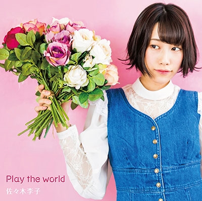 TOWER RECORDS ONLINE㤨ֺ/Play the world̾ס[USSW-0242]פβǤʤ1,650ߤˤʤޤ